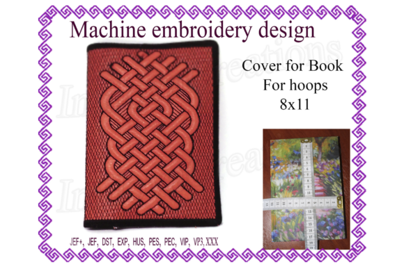 A Celtic Pattern Embroidery for Seasonal Craft Projects